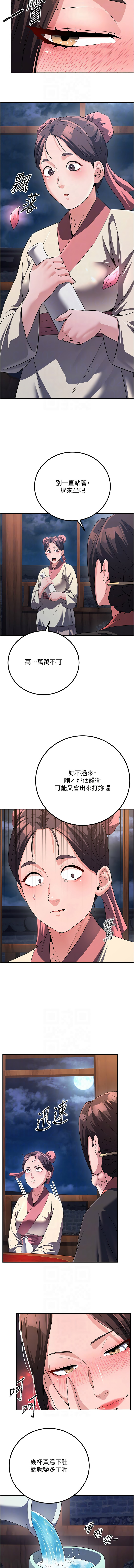[韩国漫画] 炼欲：色魔再临 剧情,熟女人妻,巨乳大奶#[15P]-10