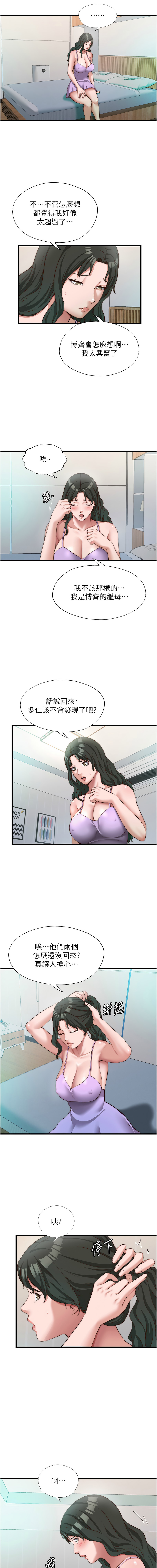 [韩国漫画] 民宿精营中 剧情,熟女人妻,巨乳大奶,职场#[12P]-3