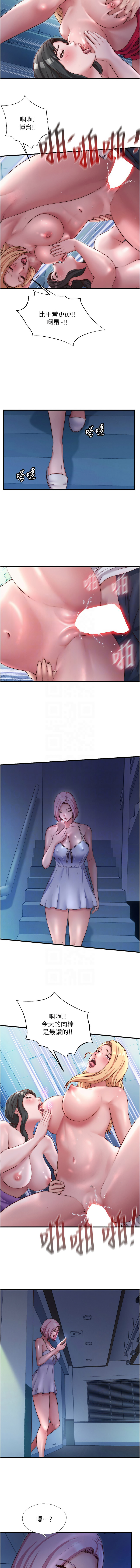 [韩国漫画] 民宿精营中 剧情,熟女人妻,巨乳大奶,职场#[12P]-11