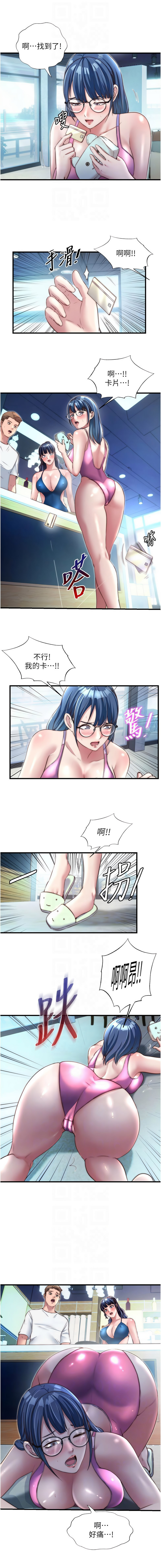 [韩国漫画] 民宿精营中 剧情,熟女人妻,巨乳大奶,职场#[11P]-8