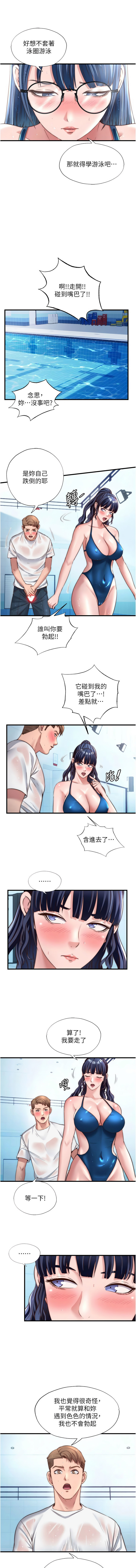 [韩国漫画] 民宿精营中 剧情,熟女人妻,巨乳大奶,职场#[10P]-3