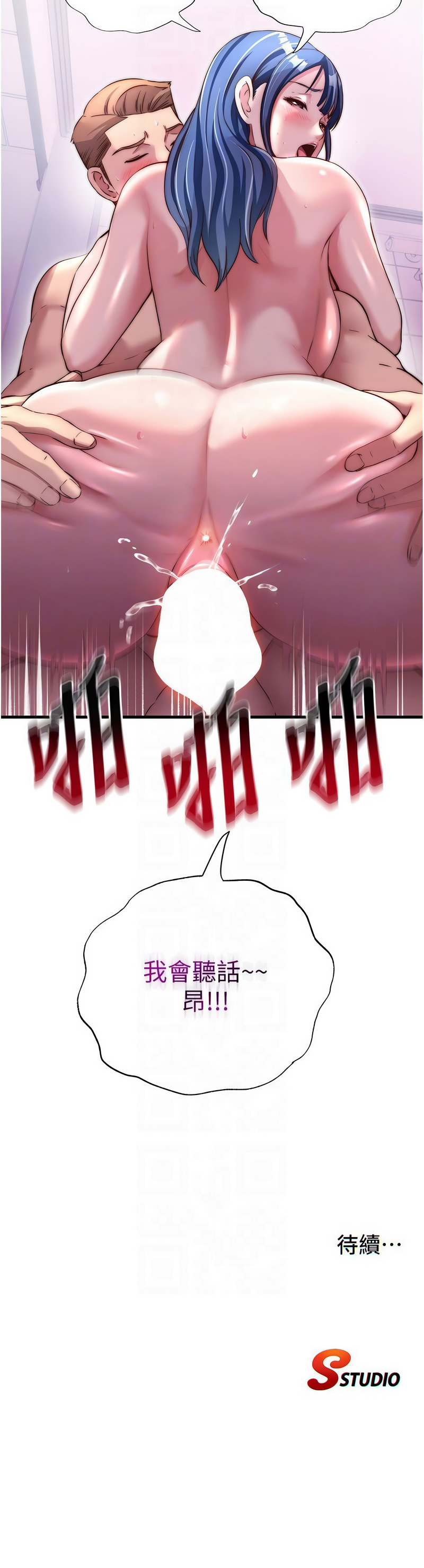 [韩国漫画] 民宿精营中 剧情,熟女人妻,巨乳大奶,职场#[12P]-12