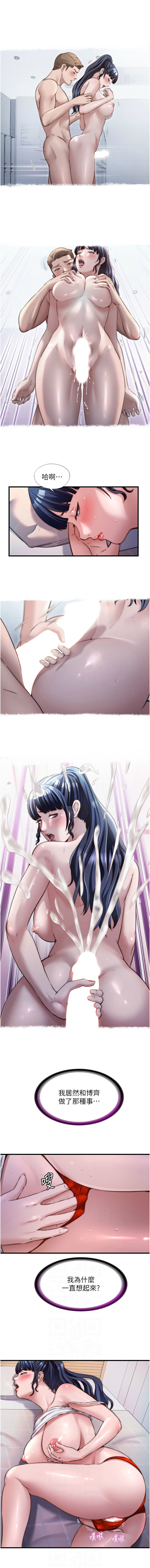 [韩国漫画] 民宿精营中 剧情,熟女人妻,巨乳大奶,职场#[12P]-6