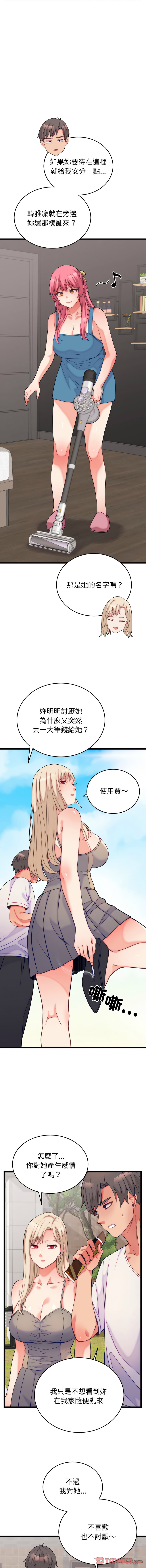 [韩国漫画] 少爷的替身 剧情,巨乳大奶,职场#[16P]-3