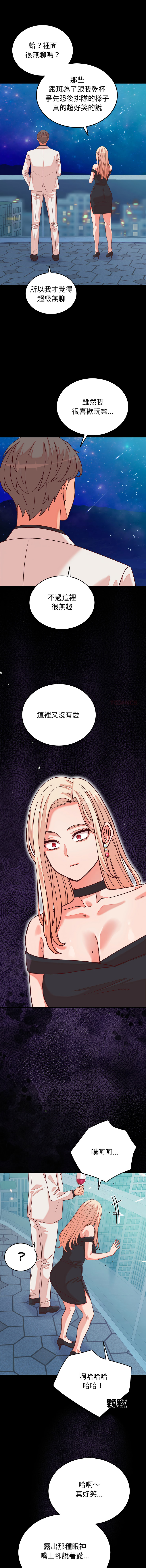 [韩国漫画] 少爷的替身 剧情,巨乳大奶,职场#[17P]-9