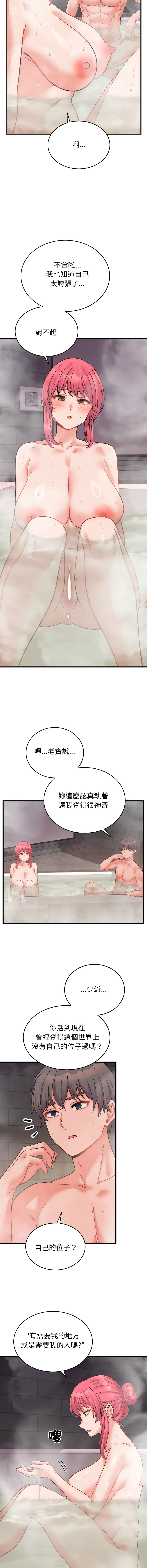 [韩国漫画] 少爷的替身 剧情,巨乳大奶,职场#[17P]-2