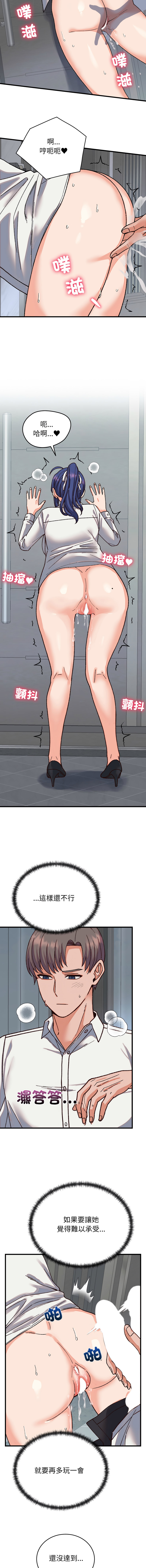 [韩国漫画] 少爷的替身 剧情,巨乳大奶,职场#[15P]-14