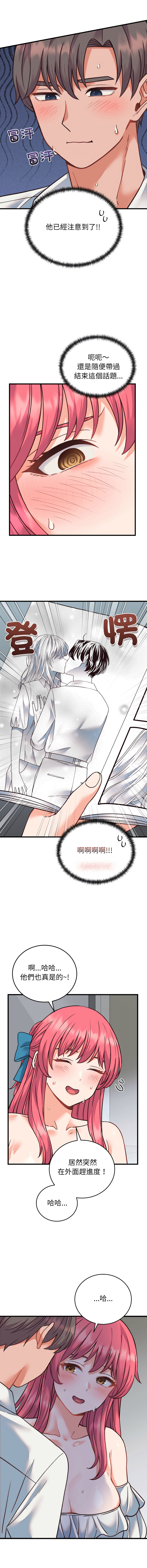 [韩国漫画] 少爷的替身 剧情,巨乳大奶,职场#[17P]-13