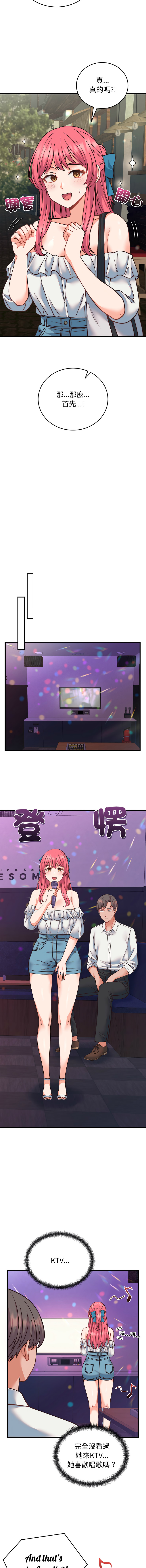 [韩国漫画] 少爷的替身 剧情,巨乳大奶,职场#[17P]-5