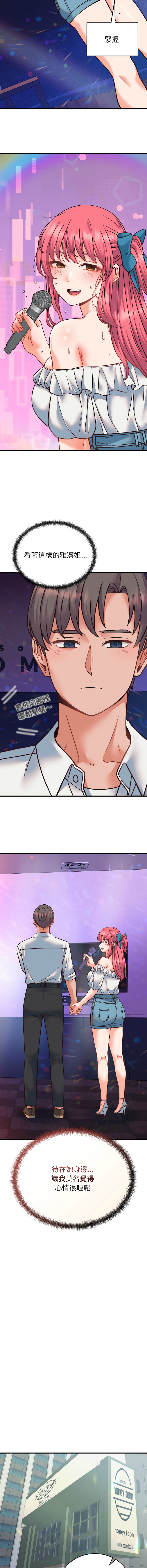 [韩国漫画] 少爷的替身 剧情,巨乳大奶,职场#[17P]-8