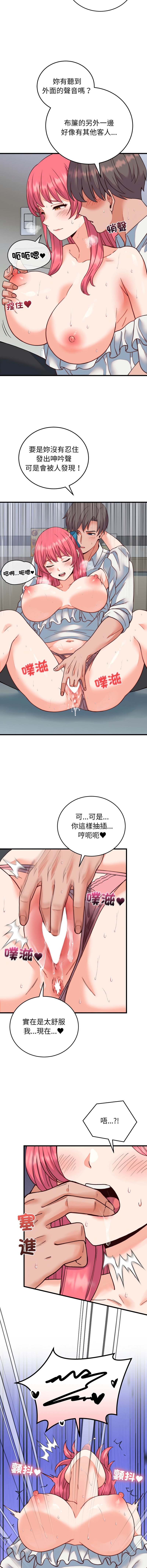 [韩国漫画] 少爷的替身 剧情,巨乳大奶,职场#[15P]-7