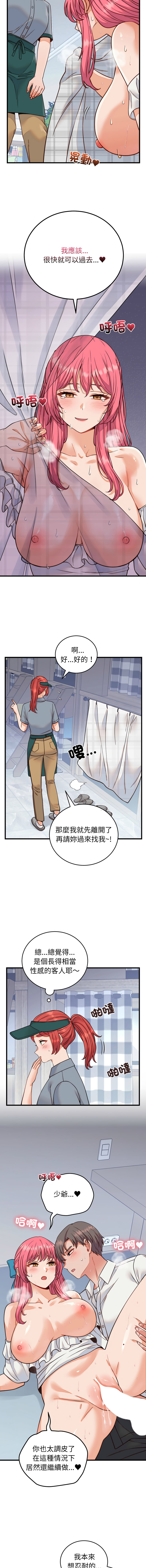 [韩国漫画] 少爷的替身 剧情,巨乳大奶,职场#[16P]-2