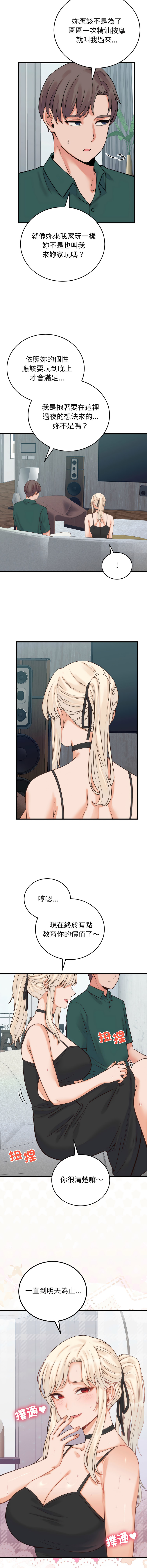 [韩国漫画] 少爷的替身 剧情,巨乳大奶,职场#[15P]-14