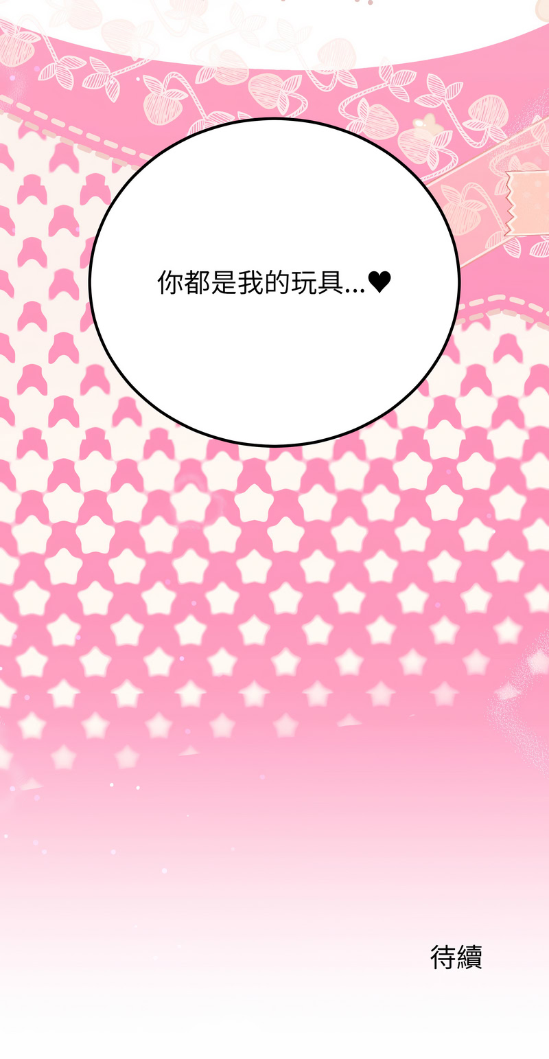 [韩国漫画] 少爷的替身 剧情,巨乳大奶,职场#[15P]-15
