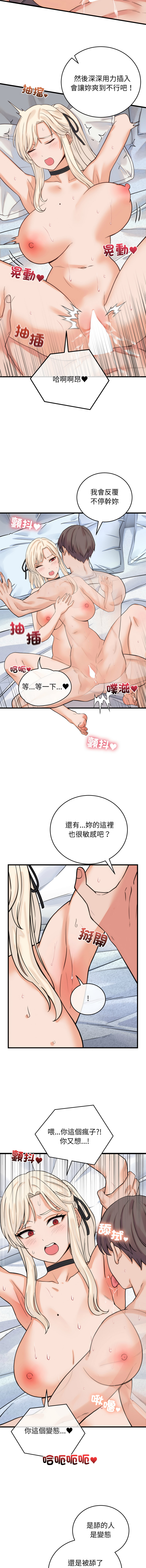[韩国漫画] 少爷的替身 剧情,巨乳大奶,职场#[15P]-2