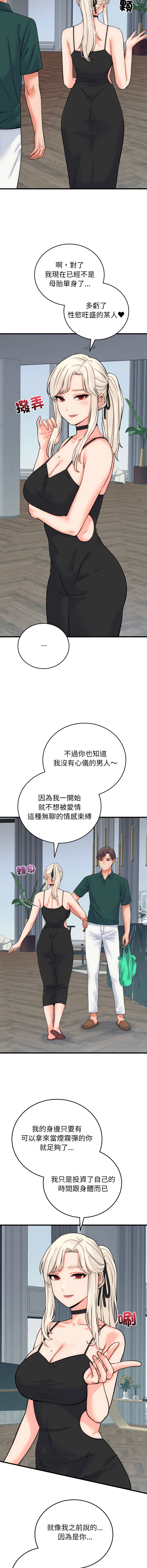 [韩国漫画] 少爷的替身 剧情,巨乳大奶,职场#[15P]-4