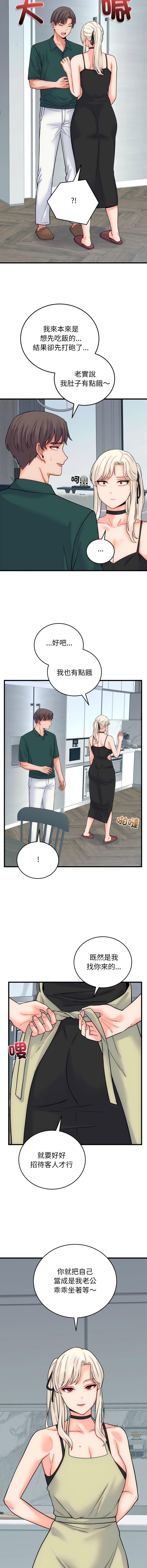 [韩国漫画] 少爷的替身 剧情,巨乳大奶,职场#[15P]-8