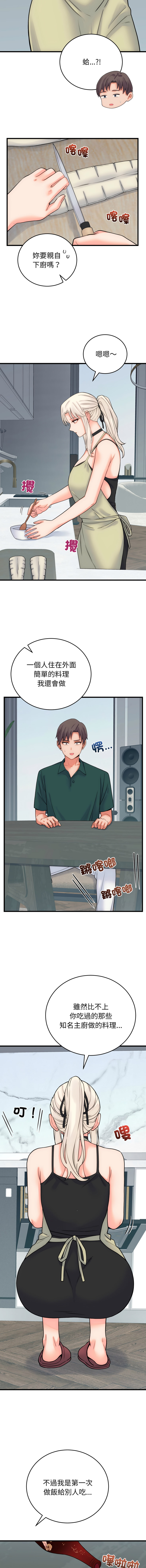 [韩国漫画] 少爷的替身 剧情,巨乳大奶,职场#[15P]-9