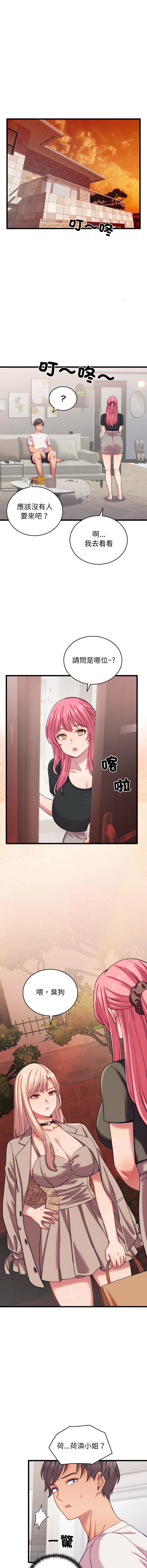 [韩国漫画] 少爷的替身 剧情,巨乳大奶,职场#[15P]-9