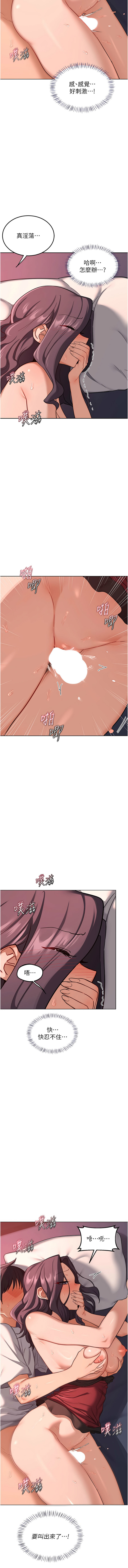 [韩国漫画] 熟女交换计划 剧情,熟女人妻,巨乳大奶,职场#[16P]-15