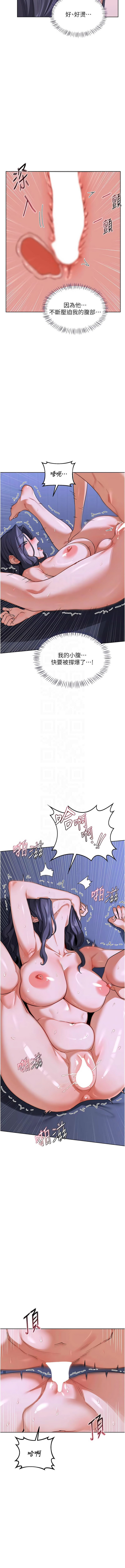 [韩国漫画] 熟女交换计划 剧情,熟女人妻,巨乳大奶,职场#[19P]-9
