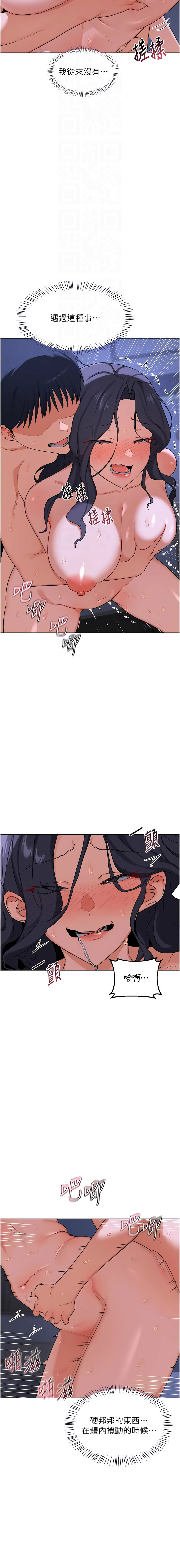 [韩国漫画] 熟女交换计划 剧情,熟女人妻,巨乳大奶,职场#[20P]-4