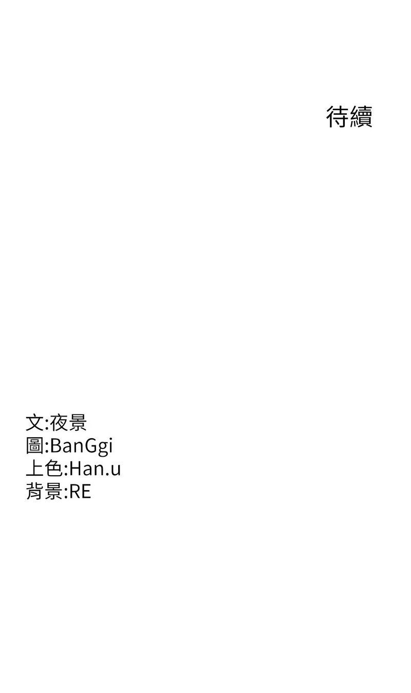 [韩国漫画] 熟女交换计划 剧情,熟女人妻,巨乳大奶,职场#[20P]-20