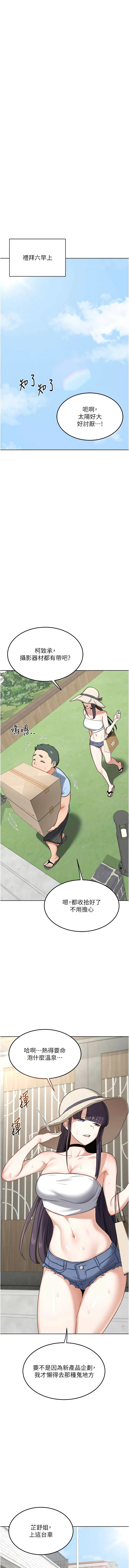 [韩国漫画] 熟女交换计划 剧情,熟女人妻,巨乳大奶,职场#[20P]-17
