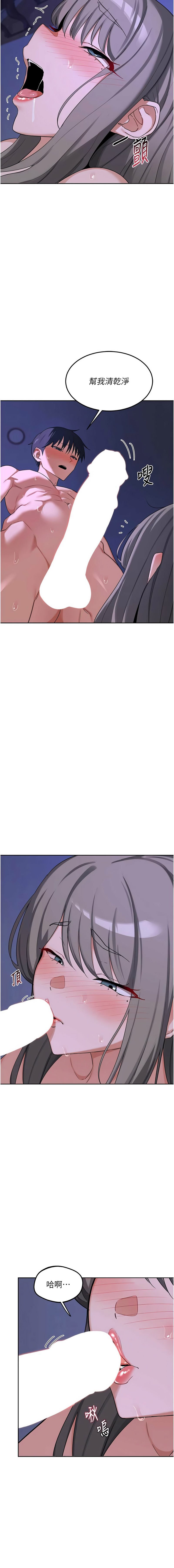 [韩国漫画] 熟女交换计划 剧情,熟女人妻,巨乳大奶,职场#[19P]-17