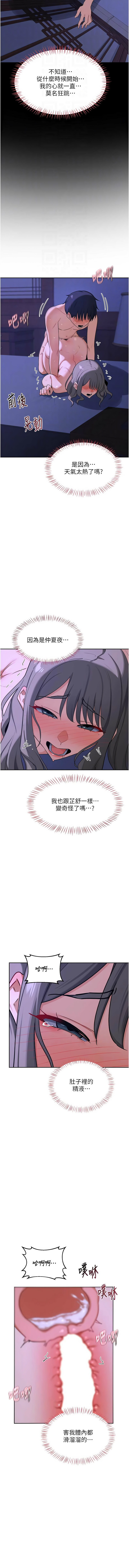 [韩国漫画] 熟女交换计划 剧情,熟女人妻,巨乳大奶,职场#[20P]-12