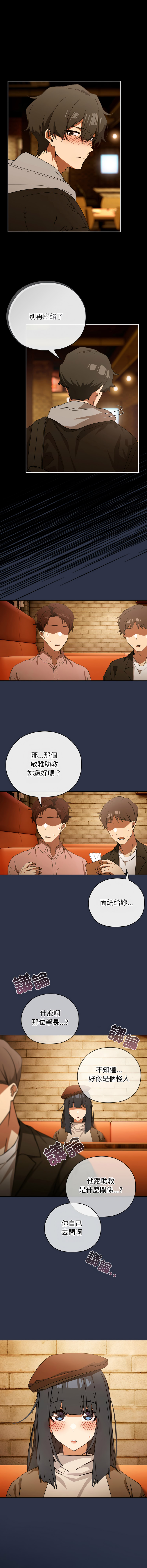 [韩国漫画] 调教开关：第二季 剧情,巨乳大奶,女学生,OL#[22P]-17