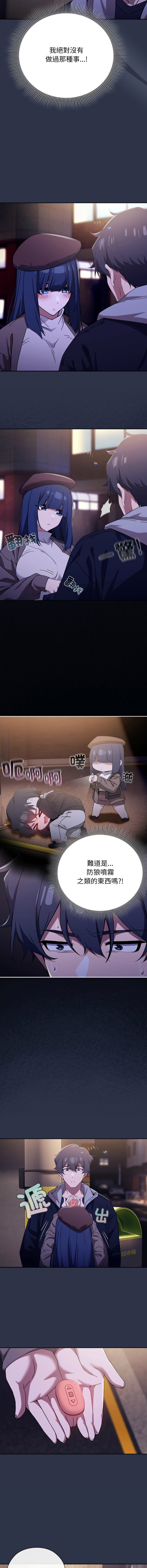 [韩国漫画] 调教开关：第二季 剧情,巨乳大奶,女学生,OL#[22P]-21