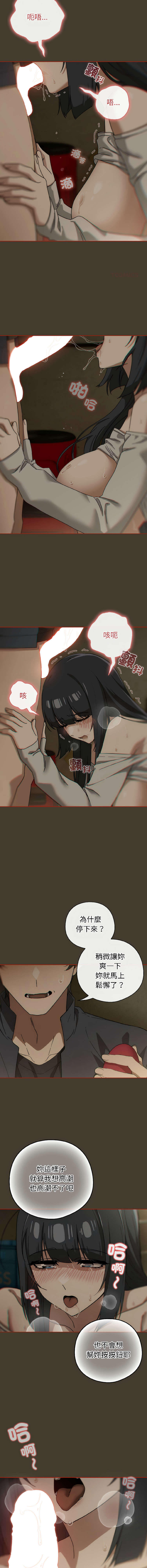 [韩国漫画] 调教开关：第二季 剧情,巨乳大奶,女学生,OL#[15P]-6