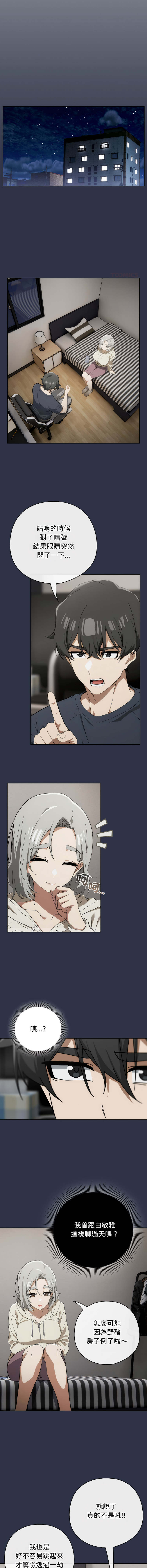 [韩国漫画] 调教开关：第二季 剧情,巨乳大奶,女学生,OL#[17P]-12