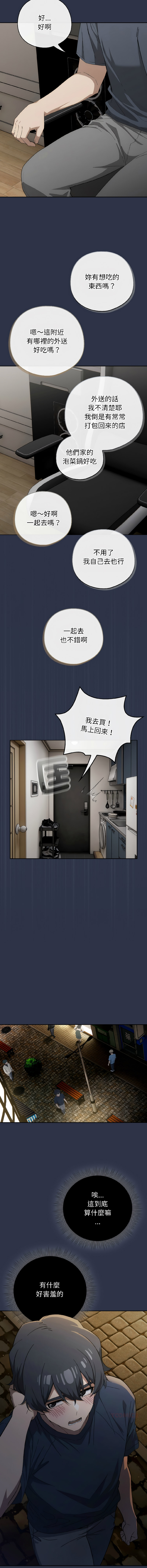 [韩国漫画] 调教开关：第二季 剧情,巨乳大奶,女学生,OL#[17P]-14