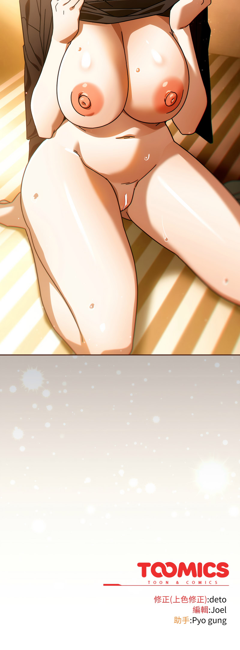 [韩国漫画] 调教开关：第二季 剧情,巨乳大奶,女学生,OL#[13P]-13