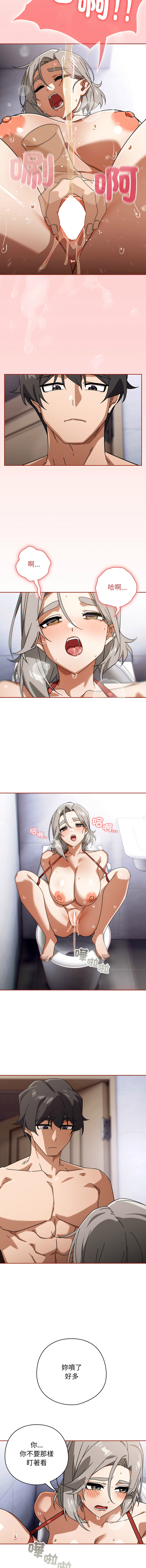 [韩国漫画] 调教开关：第二季 剧情,巨乳大奶,女学生,OL#[13P]-5
