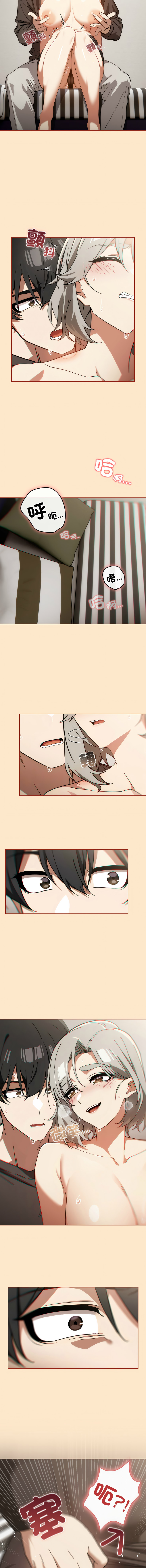 [韩国漫画] 调教开关：第二季 剧情,巨乳大奶,女学生,OL#[13P]-8