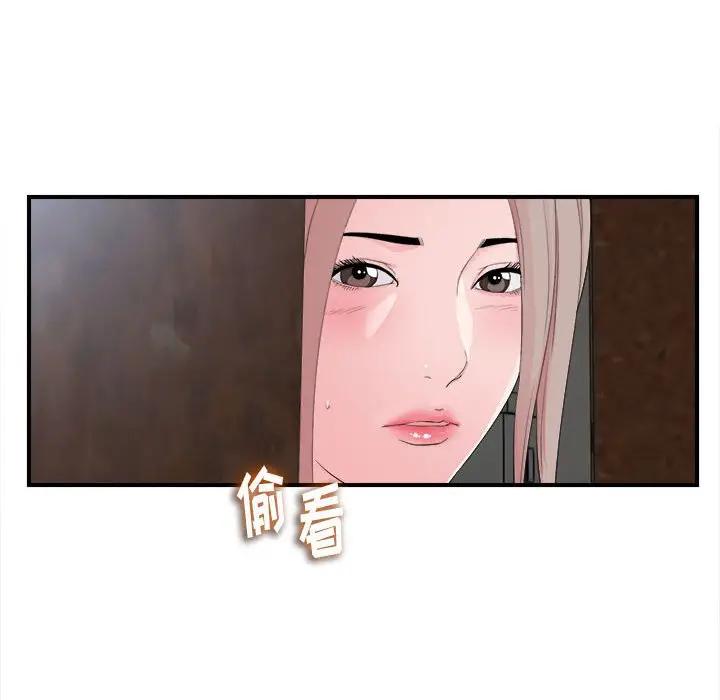 [韩国漫画] 陌生的视线 剧情,熟女人妻,巨乳大奶#[103P]-13