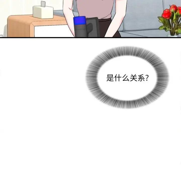 [韩国漫画] 陌生的视线 剧情,熟女人妻,巨乳大奶#[103P]-18