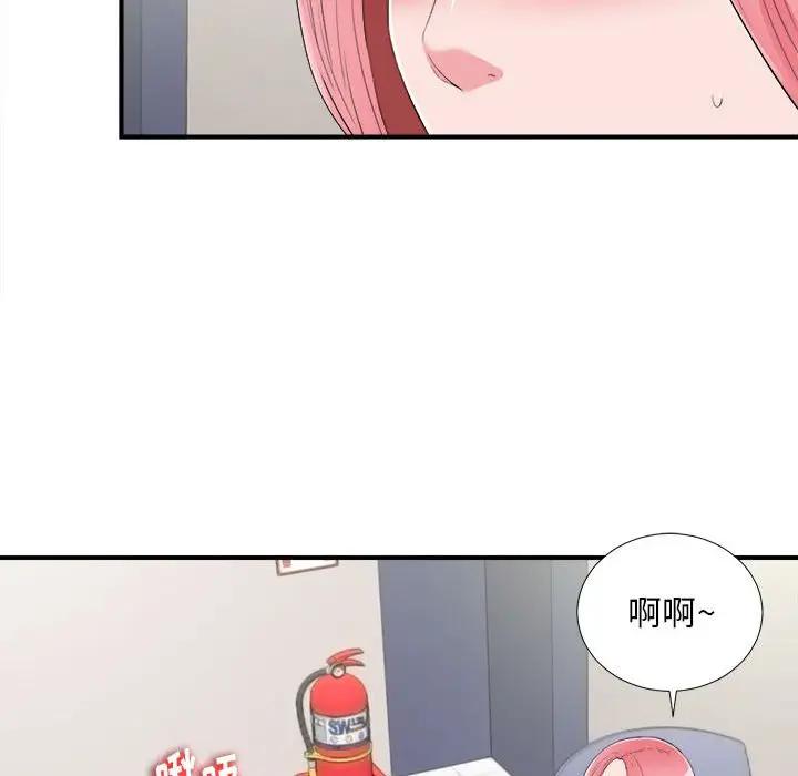 [韩国漫画] 陌生的视线 剧情,熟女人妻,巨乳大奶#[103P]-25