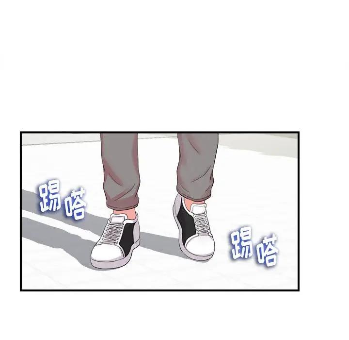 [韩国漫画] 陌生的视线 剧情,熟女人妻,巨乳大奶#[103P]-33