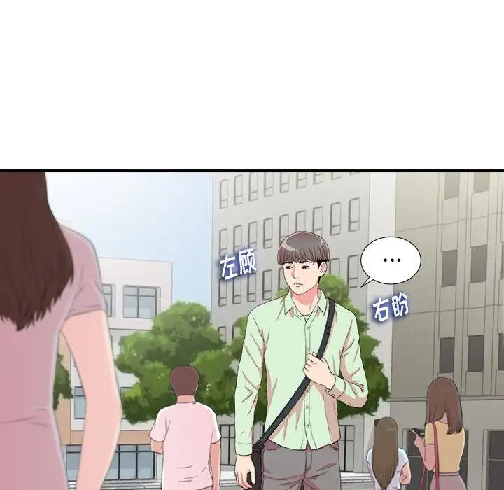 [韩国漫画] 陌生的视线 剧情,熟女人妻,巨乳大奶#[103P]-34