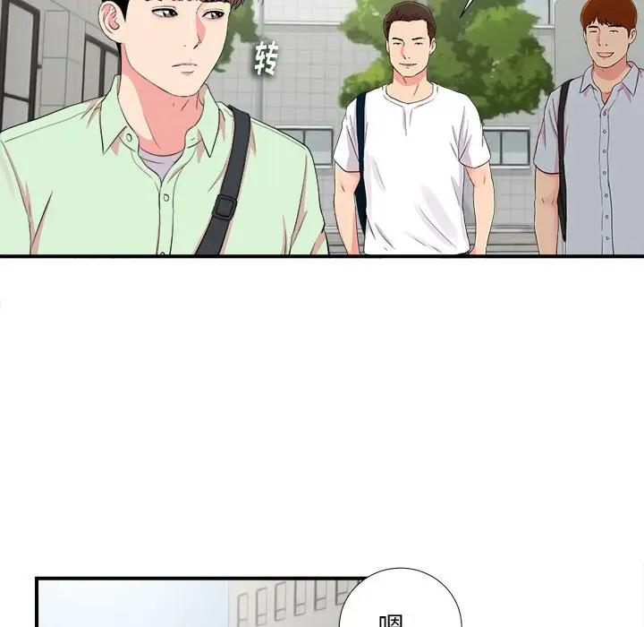 [韩国漫画] 陌生的视线 剧情,熟女人妻,巨乳大奶#[103P]-39