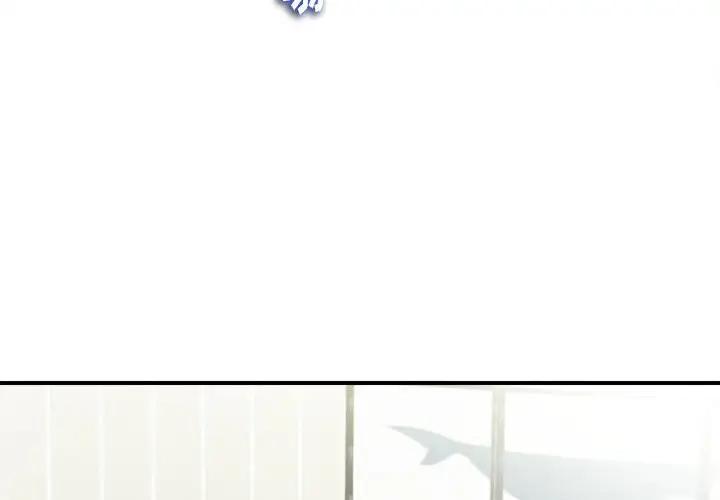 [韩国漫画] 陌生的视线 剧情,熟女人妻,巨乳大奶#[103P]-4
