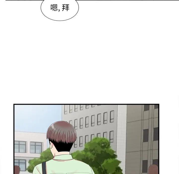 [韩国漫画] 陌生的视线 剧情,熟女人妻,巨乳大奶#[103P]-45