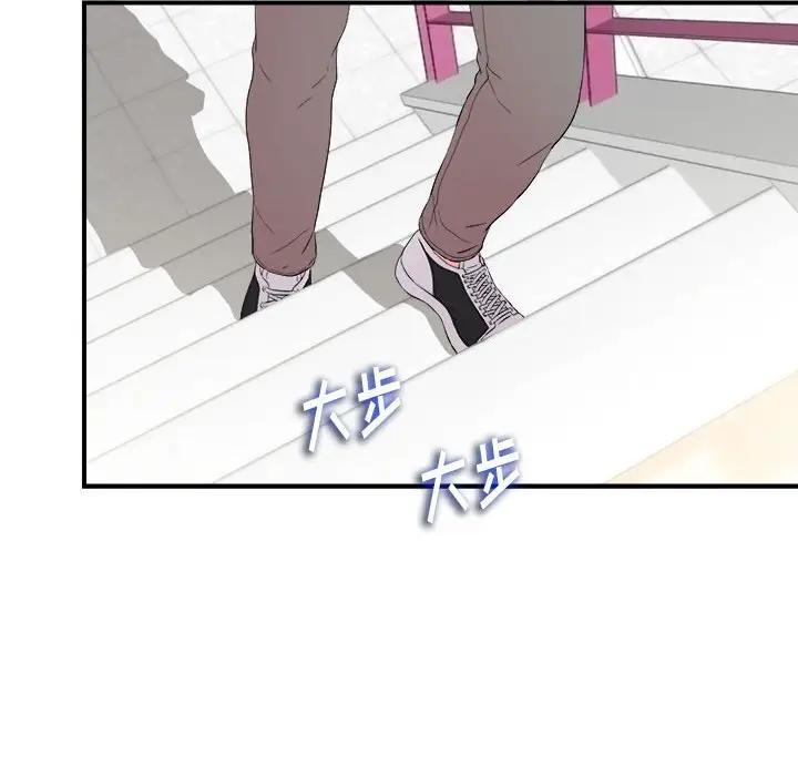 [韩国漫画] 陌生的视线 剧情,熟女人妻,巨乳大奶#[103P]-68