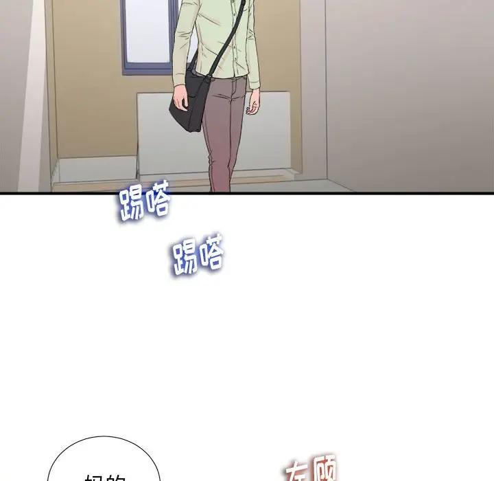 [韩国漫画] 陌生的视线 剧情,熟女人妻,巨乳大奶#[103P]-71