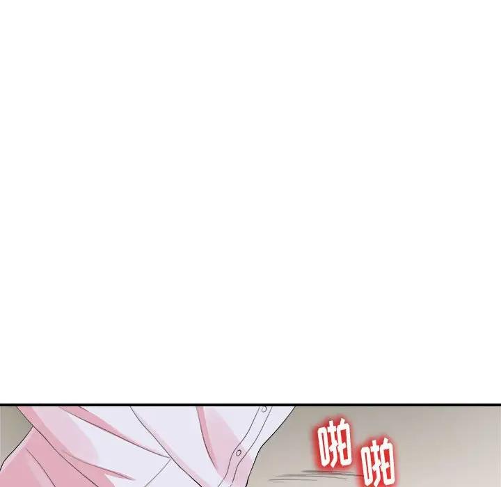[韩国漫画] 陌生的视线 剧情,熟女人妻,巨乳大奶#[103P]-77