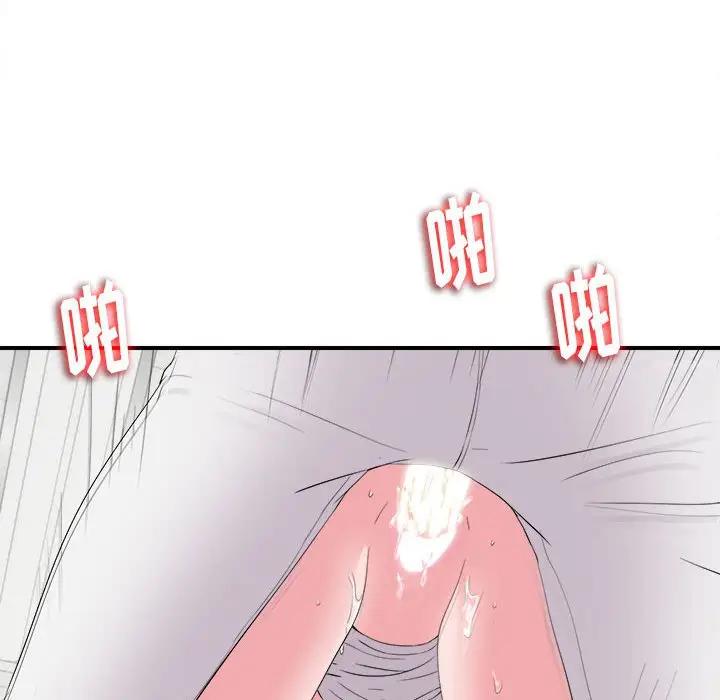[韩国漫画] 陌生的视线 剧情,熟女人妻,巨乳大奶#[103P]-84